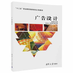 專業(yè)廣告設(shè)計服務(wù)，白楊、朱文文與宋真團(tuán)隊為您代理代辦