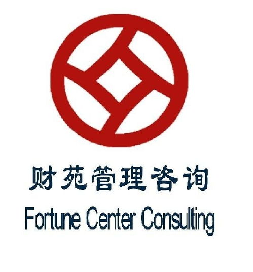 上海財苑企業(yè)管理咨詢 賦能企業(yè)成長的專業(yè)智囊